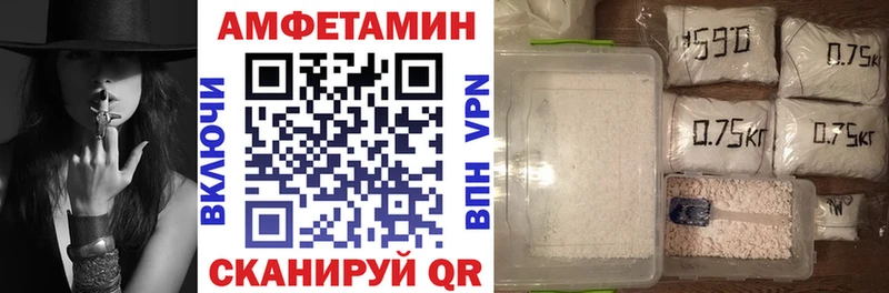 omg ТОР  что такое наркотик  Торжок  АМФ Premium 
