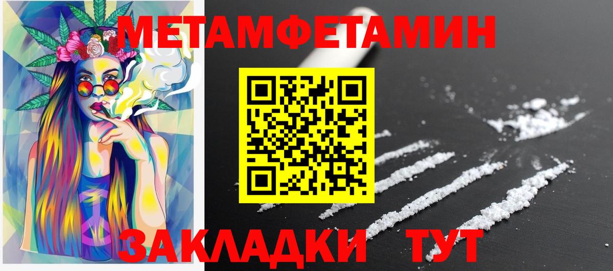 Торжок  Амфетамин  Вход с VPN  АМФ 97% 