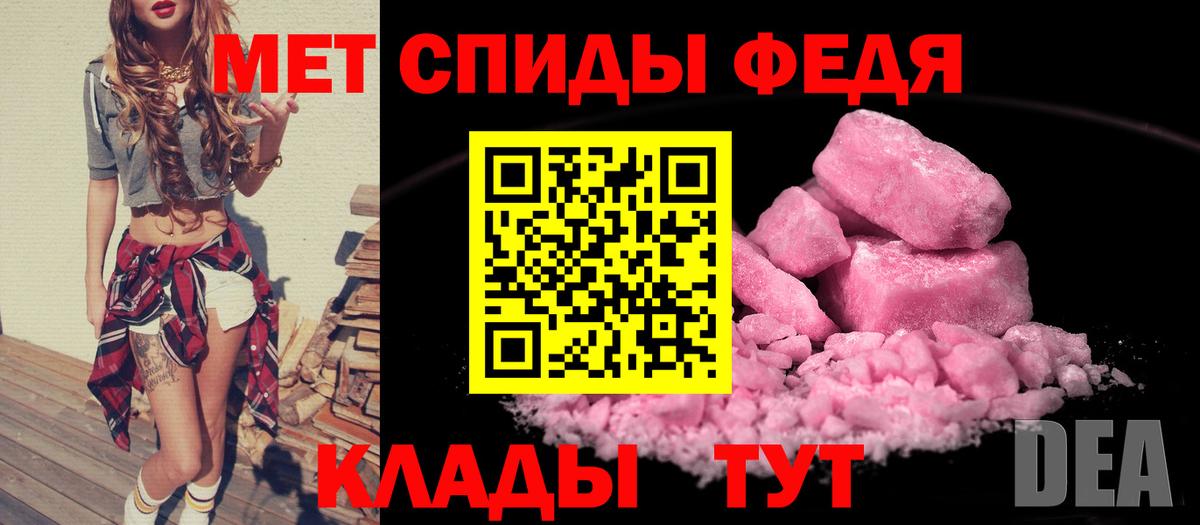 АМФ VHQ Торжок