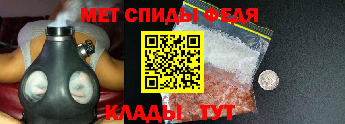 Гашиш  Торжок  COCAIN  МЕФ   Вход с VPN  МЕТАМФЕТАМИН  ТГК 
