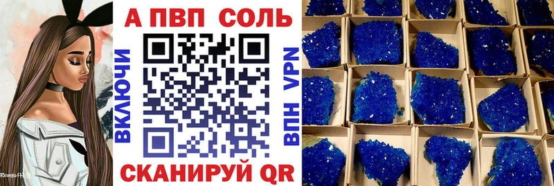Alfa_PVP мука  Торжок 