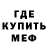 МДМА молли Mark Chernomaz