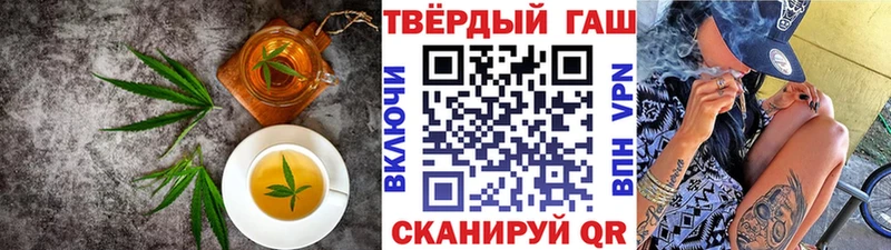 Еда ТГК конопля Торжок