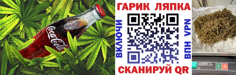 как найти   Торжок  Еда ТГК марихуана 