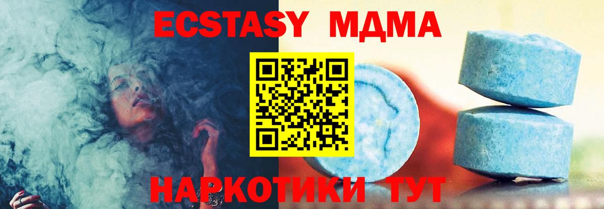 Торжок  Экстази  Вход с VPN  ЭКСТАЗИ VHQ 