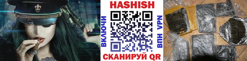 ГАШИШ убойный  Торжок 