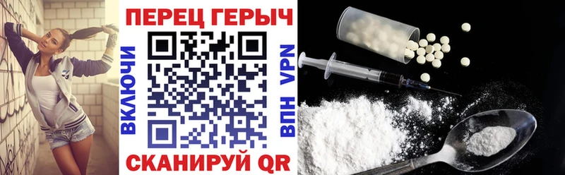 продажа наркотиков Торжок ГЕРОИН белый