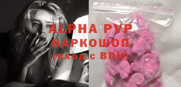альфа пвп VHQ Новокубанск