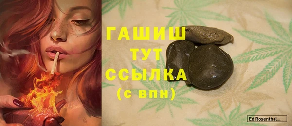 герыч Абаза