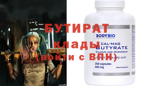 spice Абинск