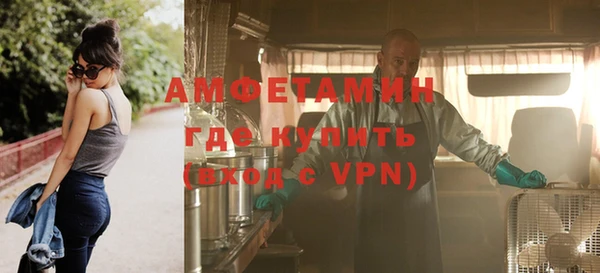 spice Абинск