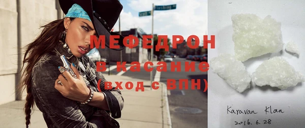 меф Новозыбков