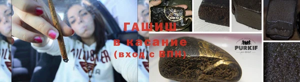 сатива Абдулино