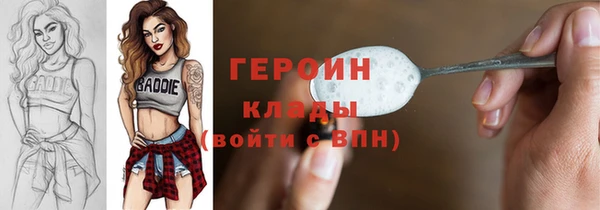сатива Абдулино