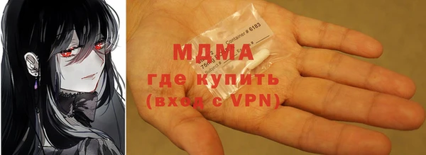 меф Новозыбков