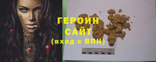сатива Абдулино