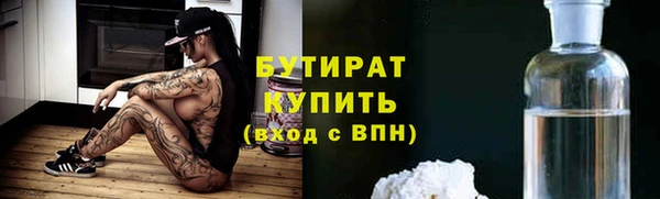 spice Абинск