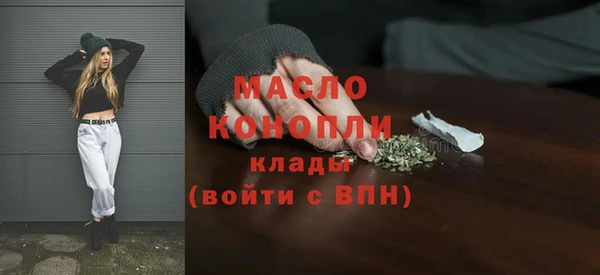 альфа пвп VHQ Новокубанск