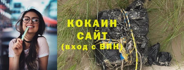 экстази Кинешма