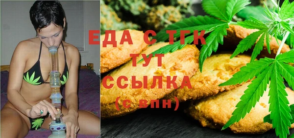 альфа пвп VHQ Новокубанск
