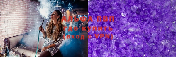 сатива Абдулино