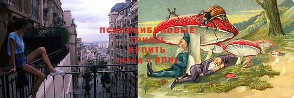 герыч Абаза