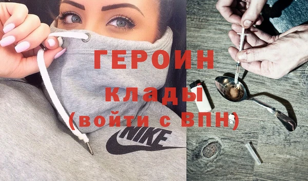 мескалин Киреевск