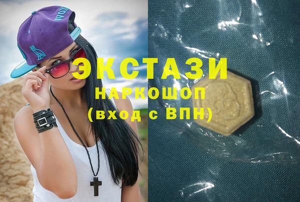 меф Новозыбков