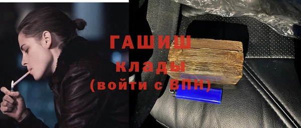 spice Абинск