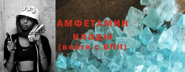 spice Абинск