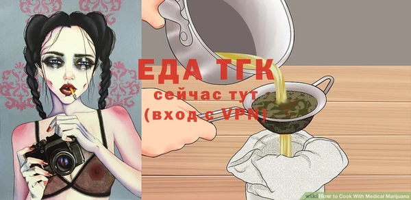 меф Новозыбков
