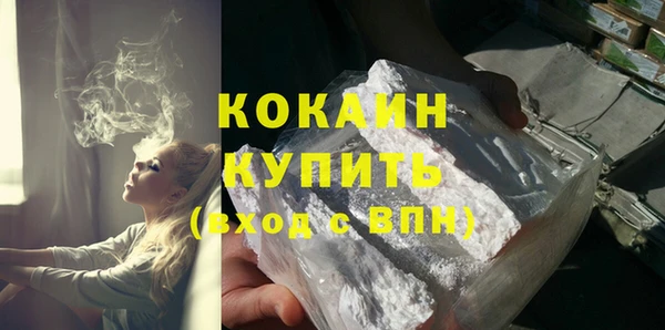 spice Абинск