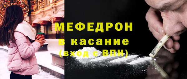 spice Абинск
