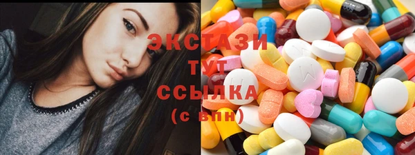 сатива Абдулино