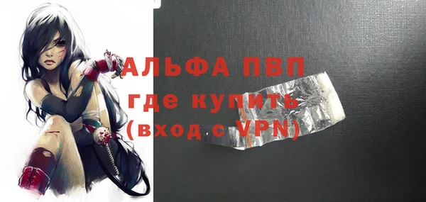 jwh Инсар