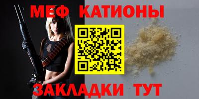 шишки Новокубанск