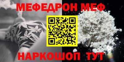 таблы Новозыбков
