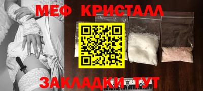 таблы Новозыбков
