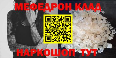 каннабис Новодвинск