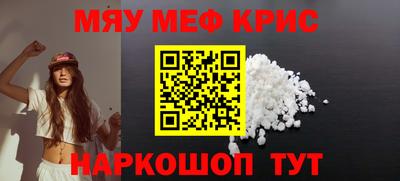 таблы Новозыбков