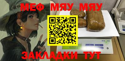 шишки Новокубанск