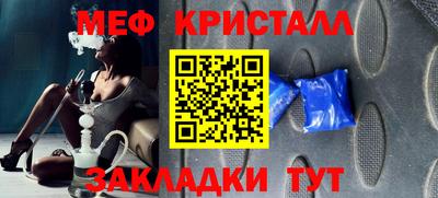 таблы Новозыбков
