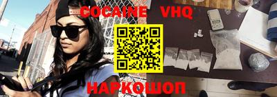 таблы Новозыбков