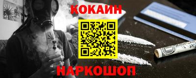 каннабис Новодвинск
