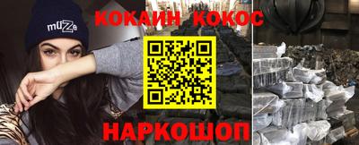 каннабис Новодвинск
