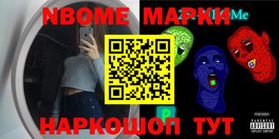шишки Новокубанск