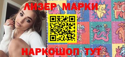 каннабис Новодвинск