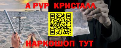 шишки Новокубанск