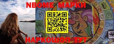 таблы Новозыбков