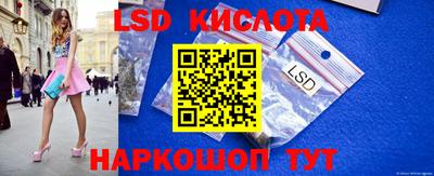 каннабис Новодвинск